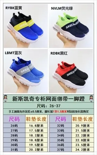 Skechers Slip-On Mesh Lifestyle Sneakers 2
