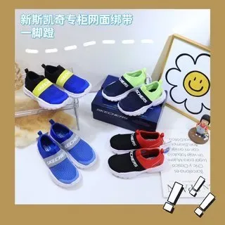 Skechers Slip-On Mesh Lifestyle Sneakers 3