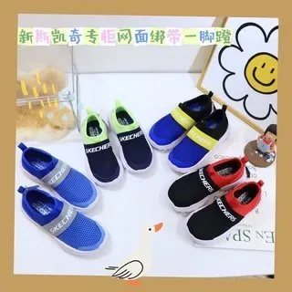 Skechers Slip-On Mesh Lifestyle Sneakers 4