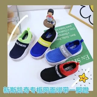 Skechers Slip-On Mesh Lifestyle Sneakers 5