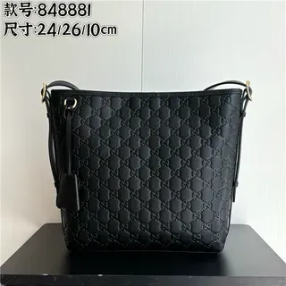 Gucci GG Marmont Black Gold Embossed Monogram Quilted Texture Bucket Bag