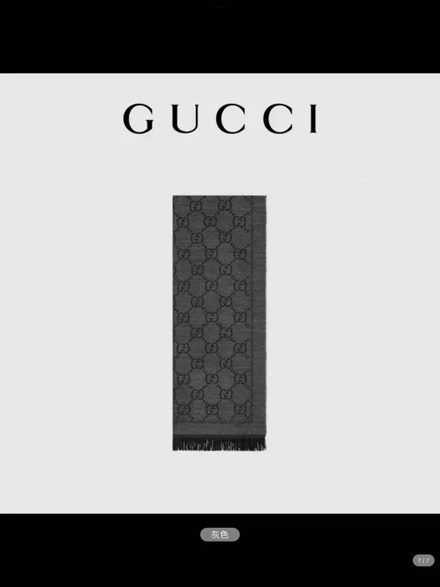Gucci GG Monogram Gradient Gray Cashmere Scarf 2