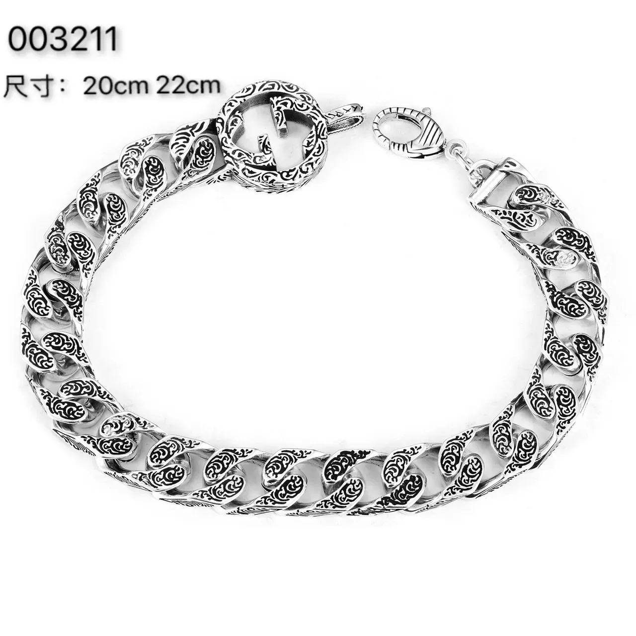 Gucci Icon Silver Green Ornate Curb-Link Chain Interlocking G Clasp Bracelet 2