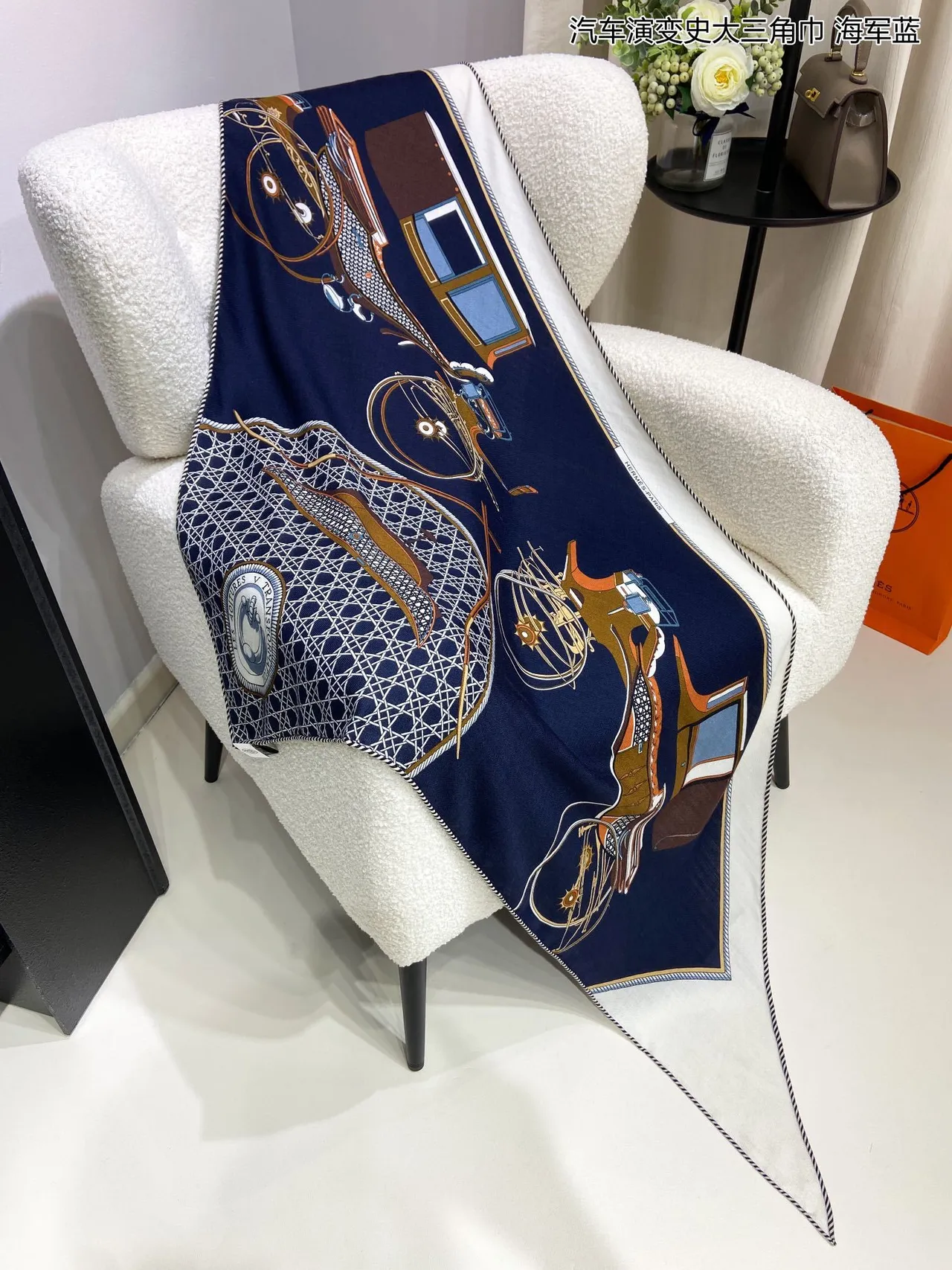 Hermès Navy White Woven Emblematic Crest Design Silk Scarf 4