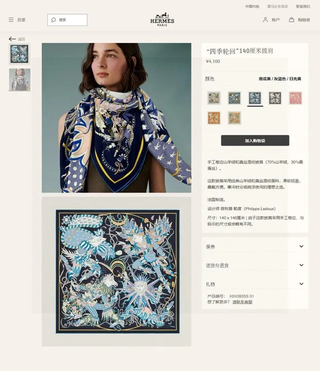 Hermès وشاح كشمير بحري أصفر نسيج herringbone حدود مطبوعة 2