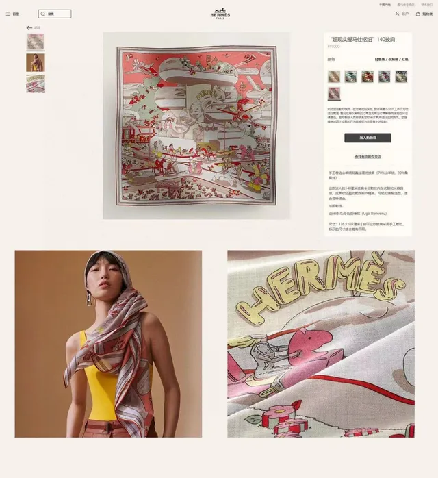 Hermès Motif de Dessin Animé Imprimé Écharpe de Soie Rouge 2