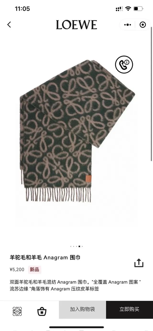 Loewe Anagram Monogram Cachecol de cashmere em teal e bege 3