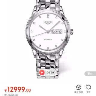 Longines Silver White Round Case Dial Mechanical Watch