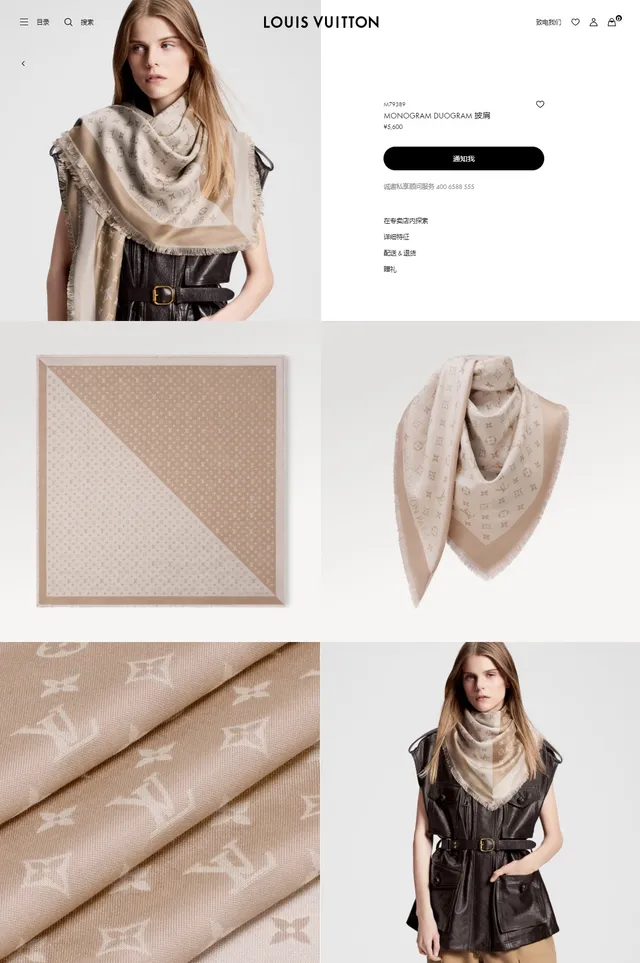 Louis Vuitton Beige Brown Double-Color Monogram Fringed Edges Shawl 2