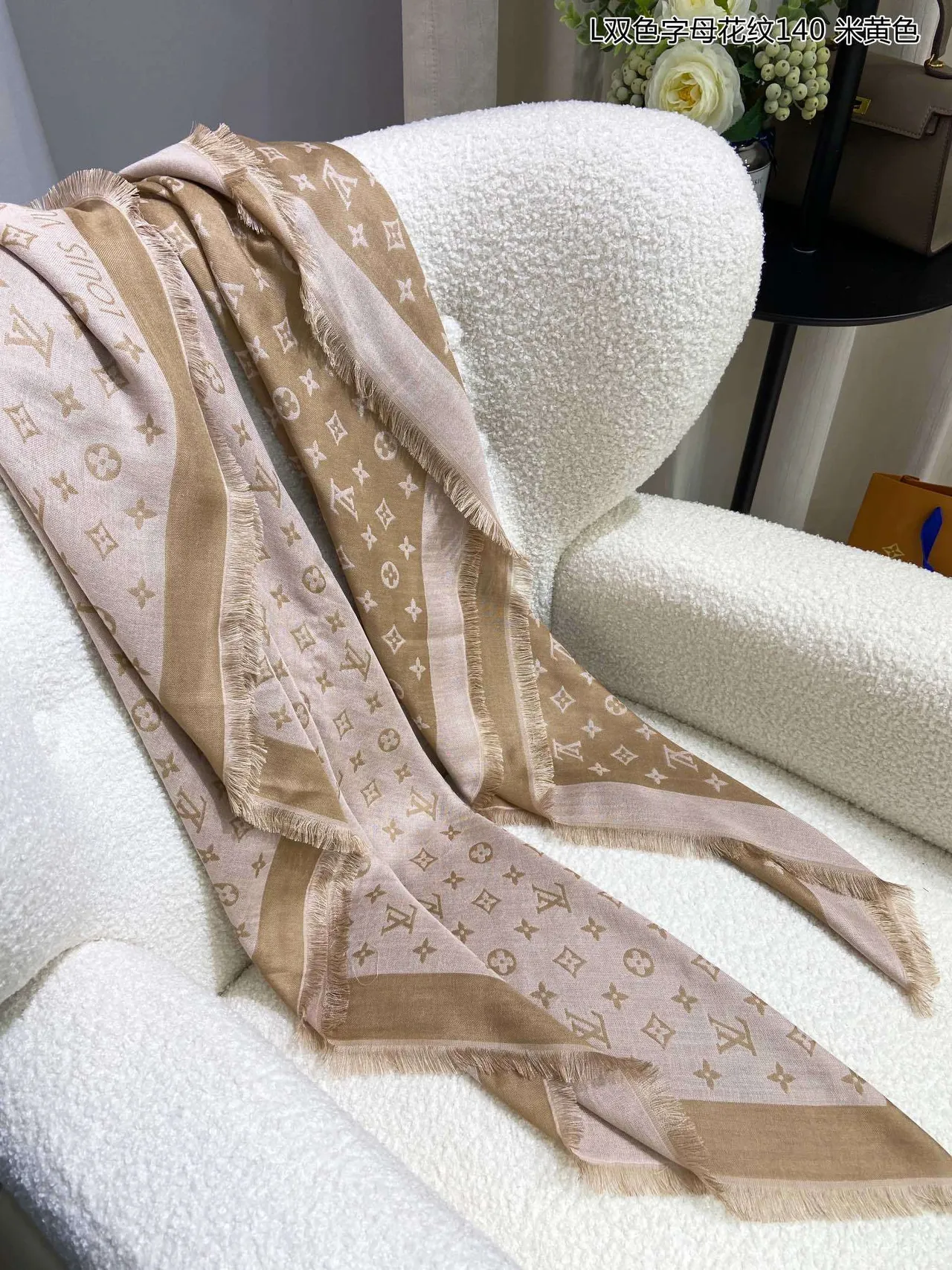 Louis Vuitton Beige Brown Double-Color Monogram Fringed Edges Shawl 6