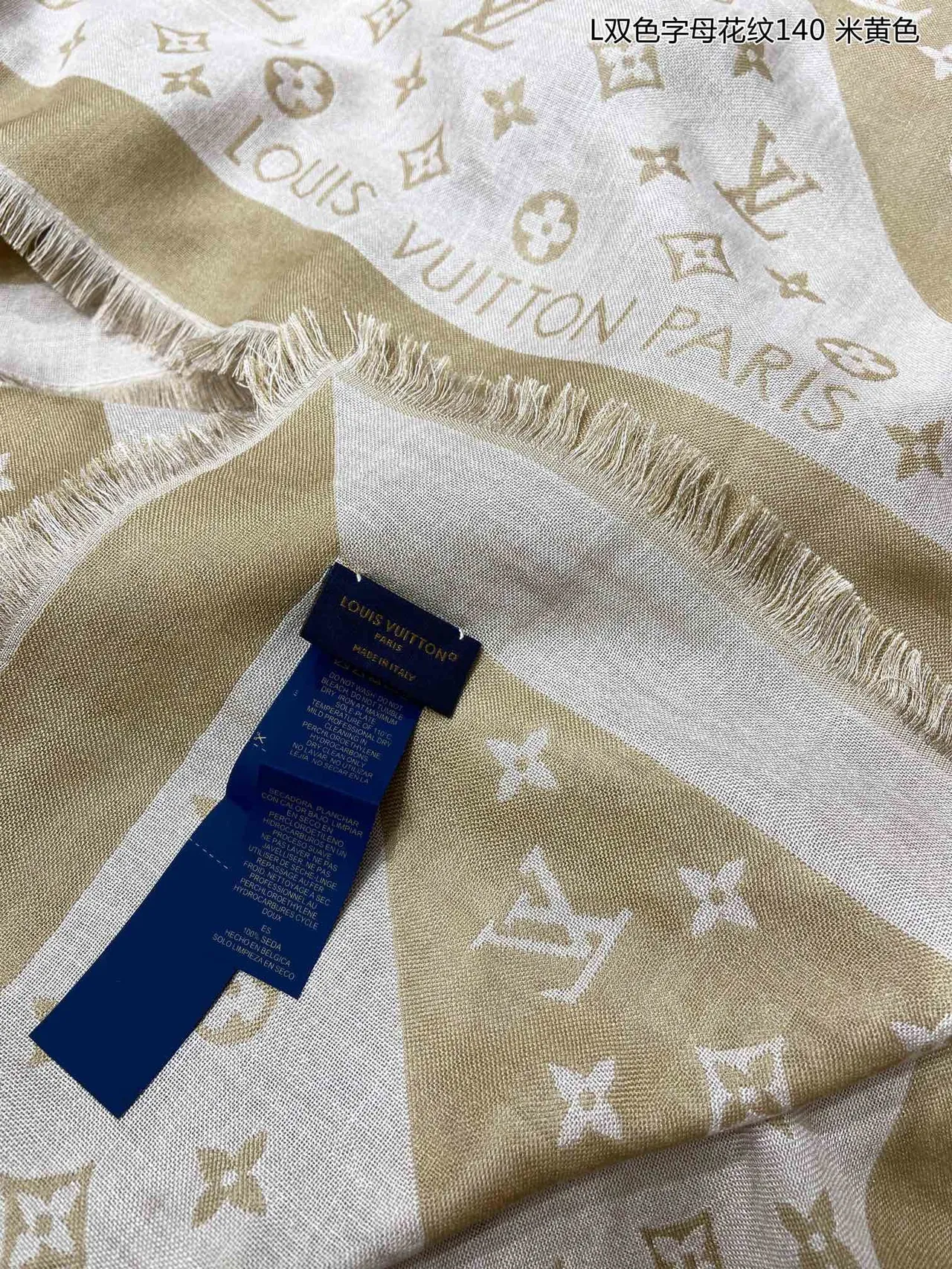 Louis Vuitton Beige Brown Double-Color Monogram Fringed Edges Shawl 7