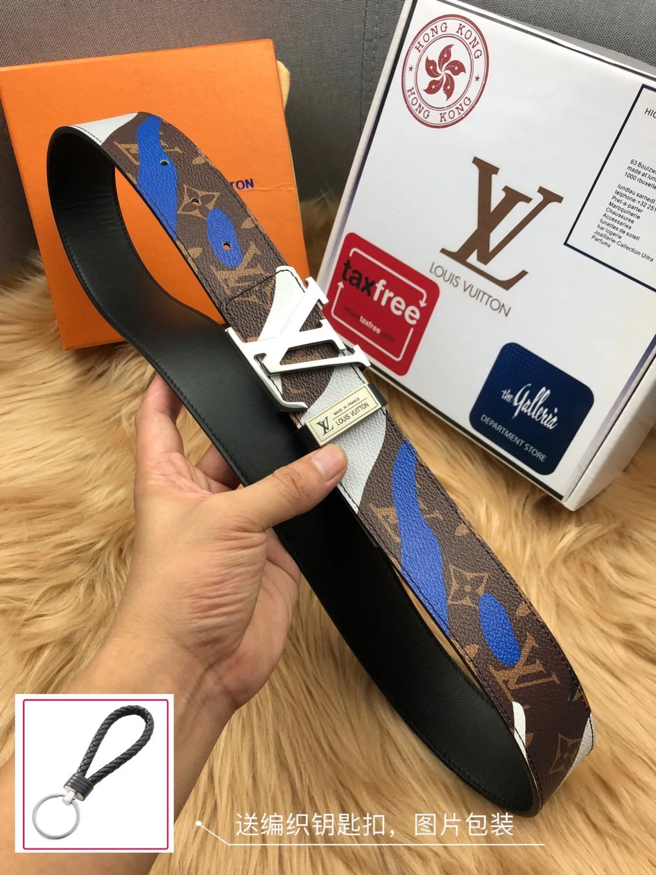 Louis Vuitton Brown Blue Monogram Canvas Graphic Print Leather Belt 5