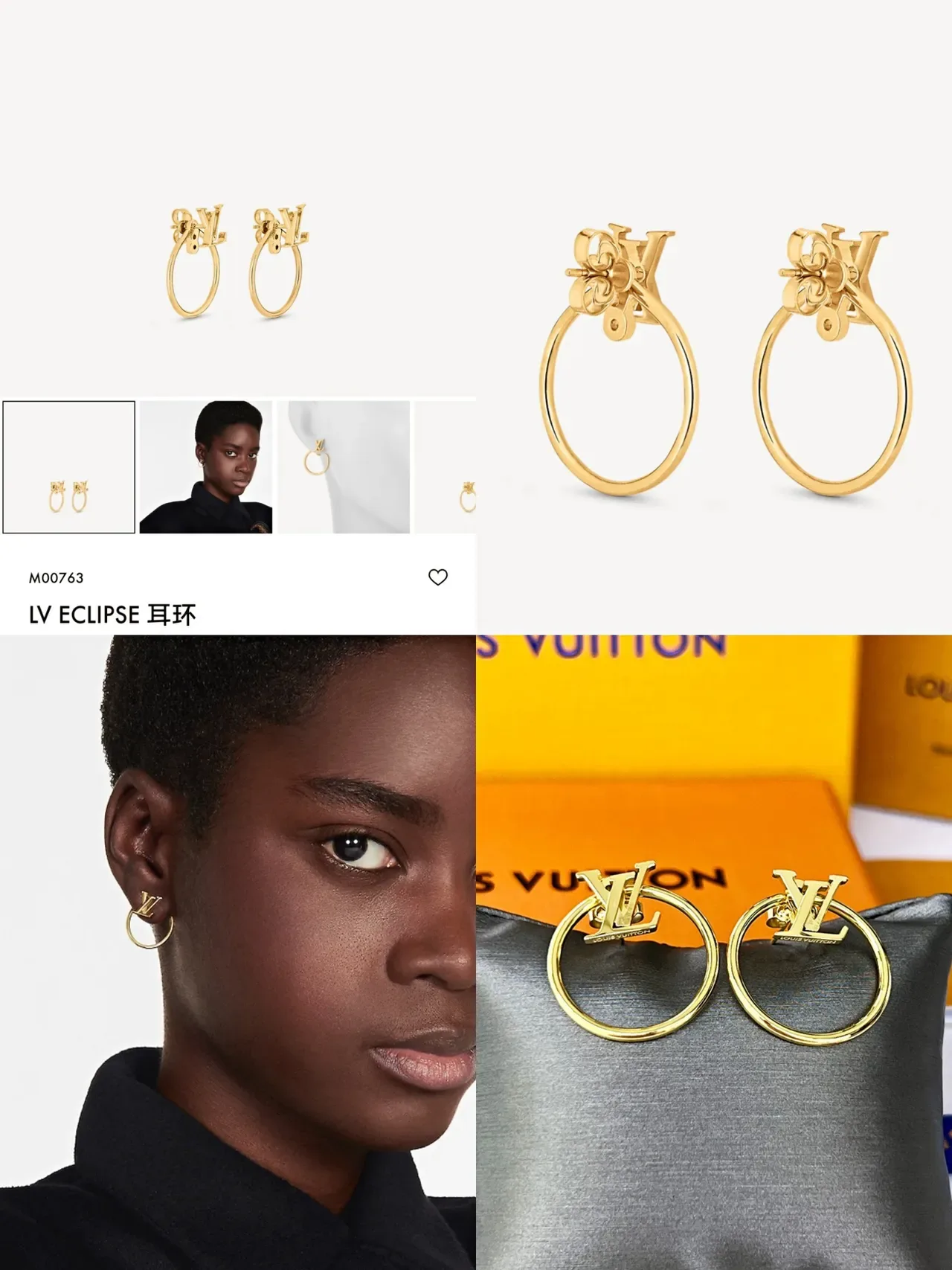 Louis Vuitton Eclipse Gold Hoop Monogram-Integrated Floral Motif Earrings 8