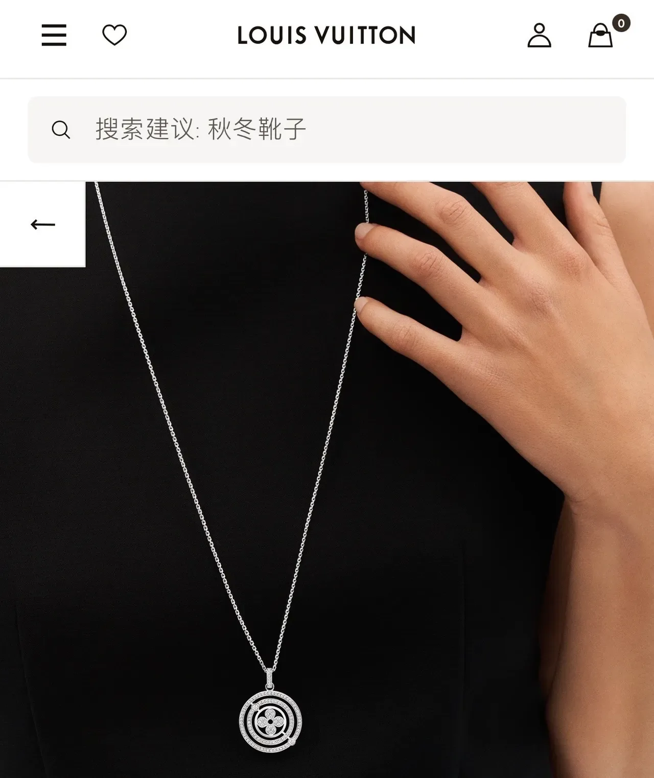 Louis Vuitton Floral Pavé Pendant Necklace 2