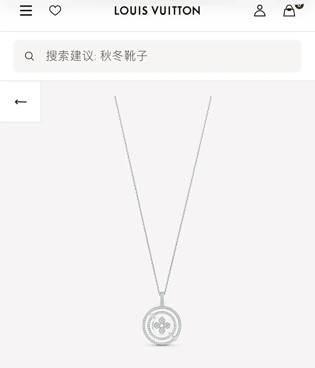 Louis Vuitton Floral Pavé Pendant Necklace 3