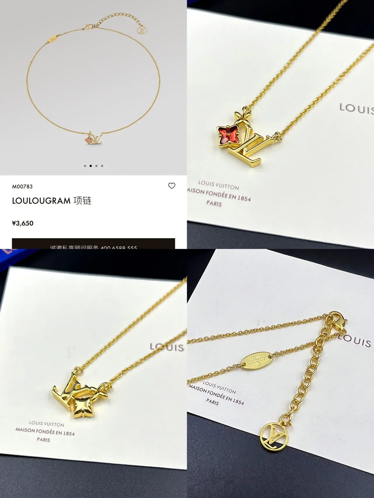 Collier Louis Vuitton Monogram Floral Chaîne Or Émail Rouge 2