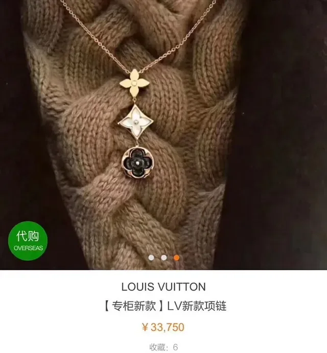 Louis Vuitton Flower Motif Triple Pendant Necklace 8