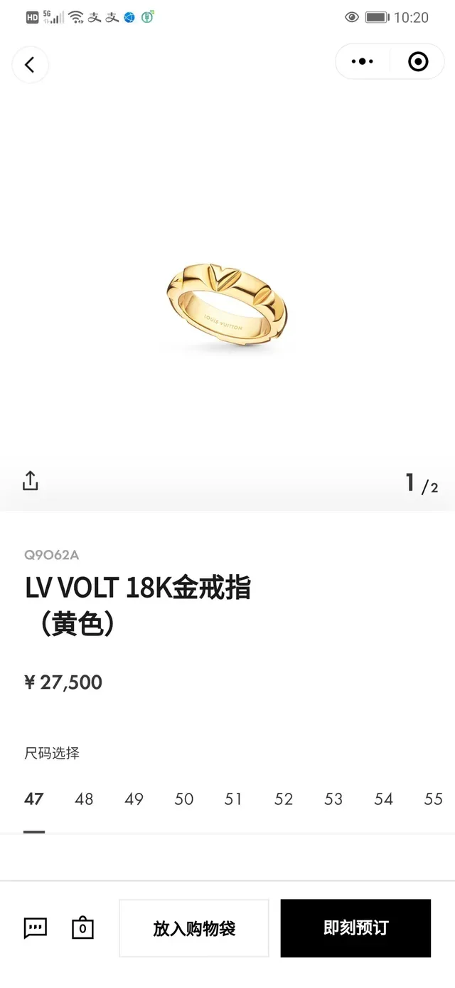Louis Vuitton Geometric Textured Gold Ring 7