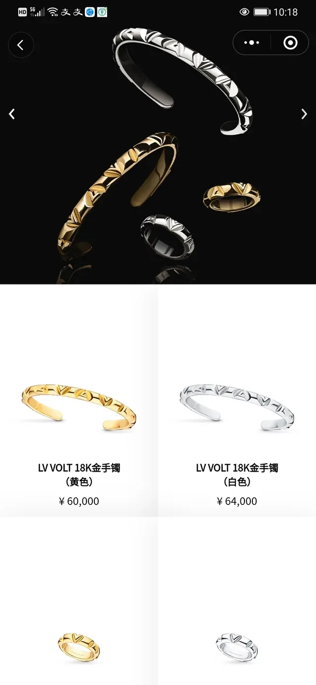 Louis Vuitton Geometric Textured Gold Ring 9