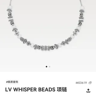 Louis Vuitton LV Whisper Beads Silver-Tone and White Beaded Necklace