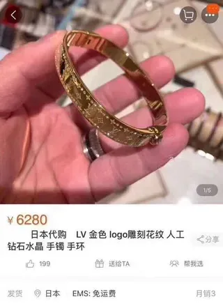 Louis Vuitton Monogram Bangle Gold Silver Bracelet 3