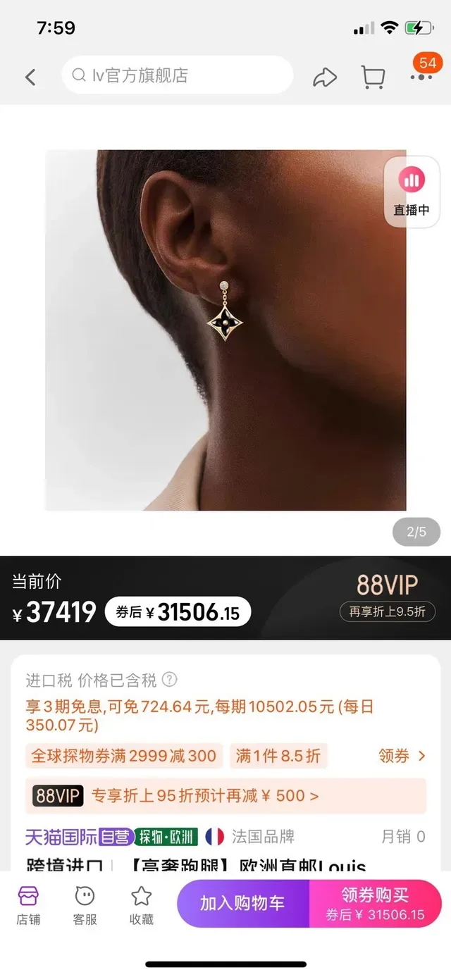 Louis Vuitton Monogram Flower Boucles d'Oreilles Noir Émail Chaîne Dorée 6