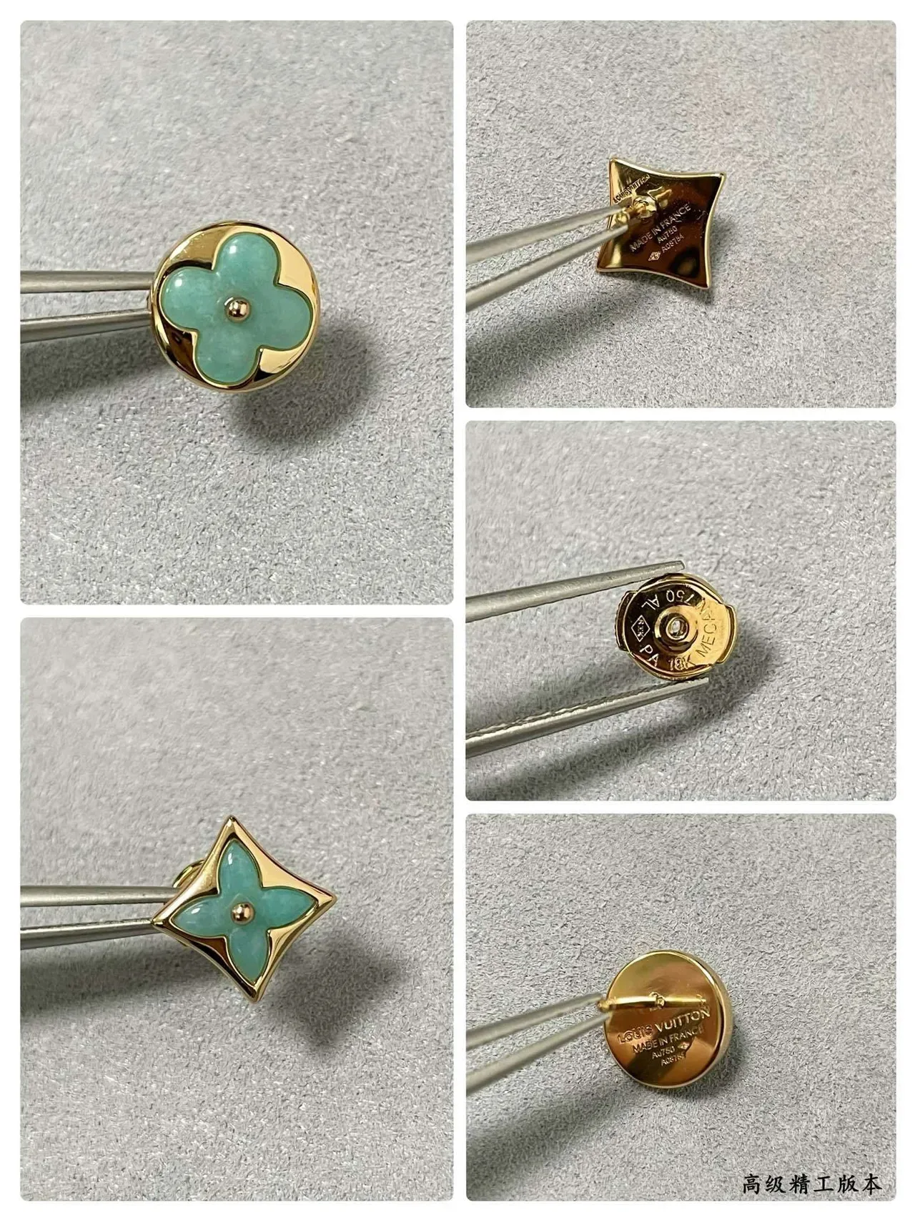 Louis Vuitton Monogram Flower Turquoise Enamel Stud Earrings 5