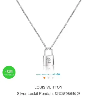 Louis Vuitton Silver Lockit Pendant Necklace