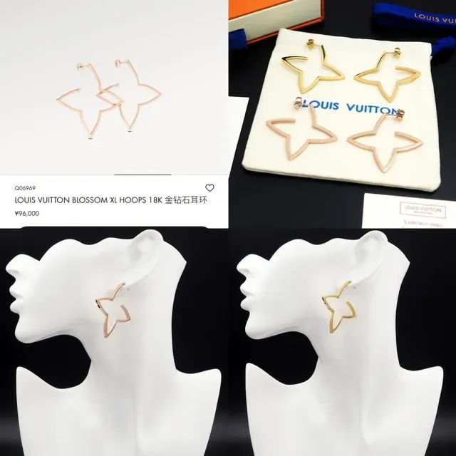 Louis Vuitton Star Outline Gold-Tone Stud Earrings 8