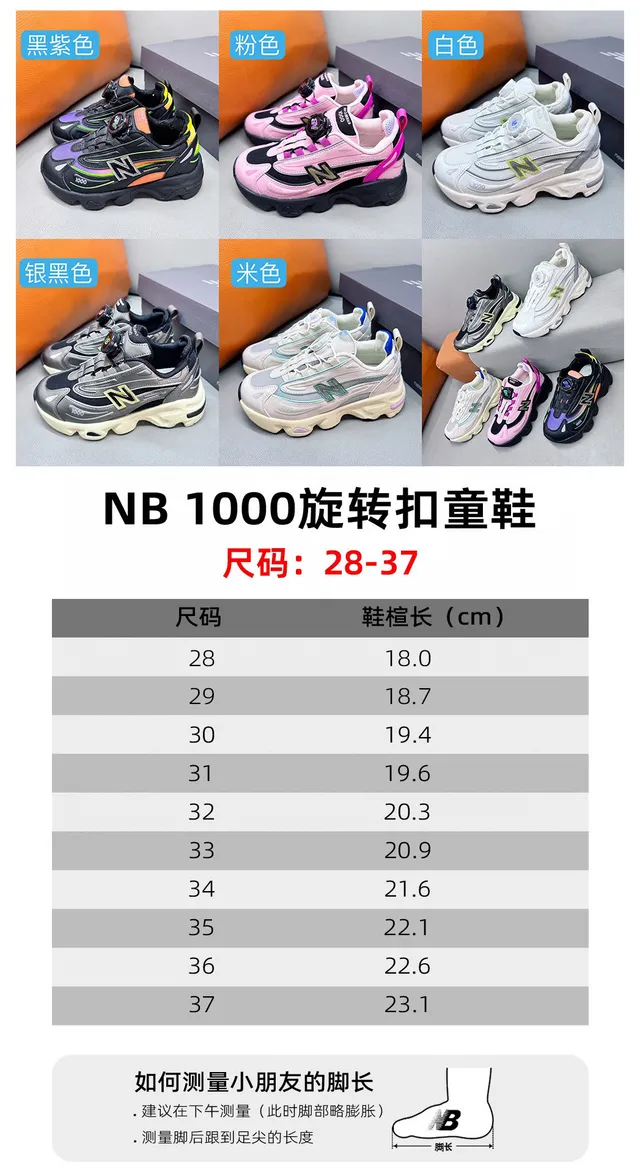 New Balance 1000 بيجي رمادي تركواز بنفسجي أحذية رياضية سميكة 2