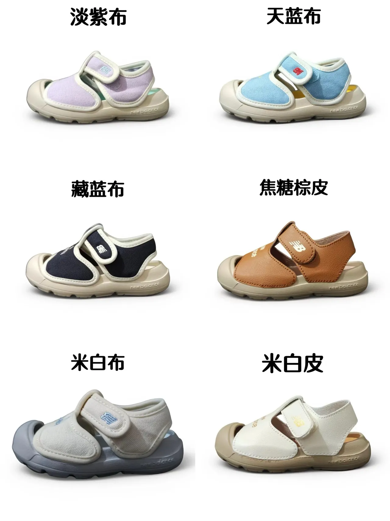New Balance Bege Branco Dedo Aberto Dupla Alça Velcro Sandálias Casual 2