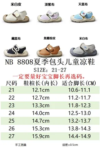 New Balance Bege Branco Dedo Aberto Dupla Alça Velcro Sandálias Casual 3