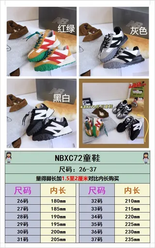 New Balance Black White Layered Upper Oversized 'N' Logo Chunky Sneakers 2