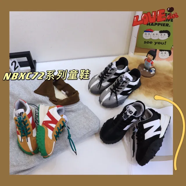 New Balance Black White Layered Upper Oversized 'N' Logo Chunky Sneakers 4