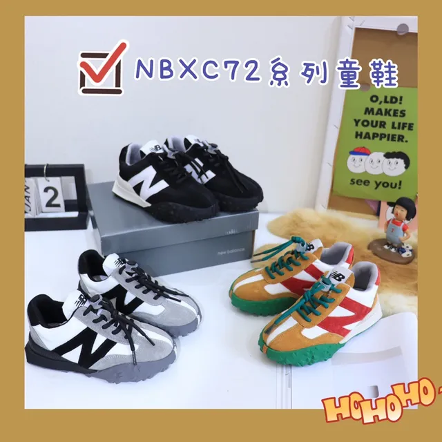 New Balance Black White Layered Upper Oversized 'N' Logo Chunky Sneakers 5