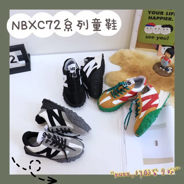 New Balance Black White Layered Upper Oversized 'N' Logo Chunky Sneakers 6