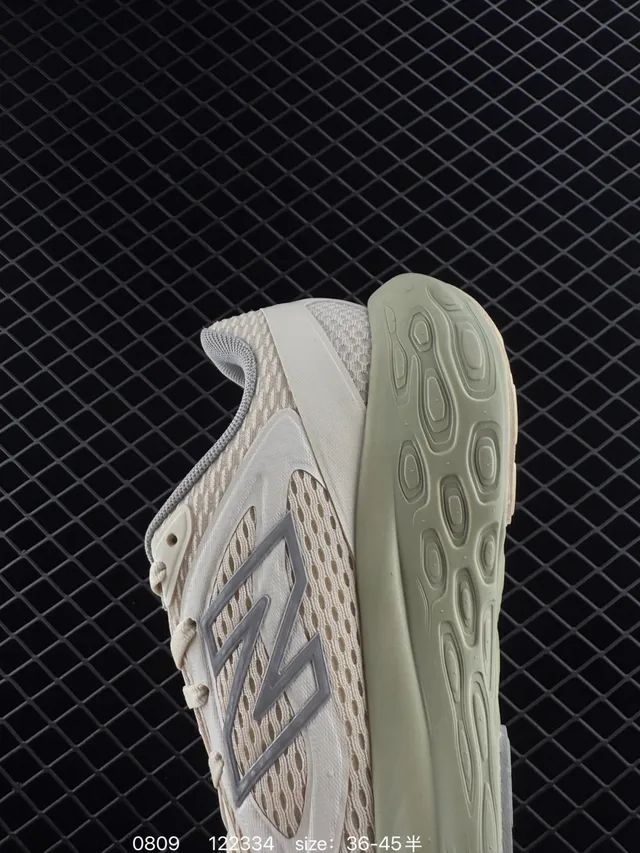 New Balance Fresh Foam Trainer Bege e Verde Oliva Tênis de corrida 3