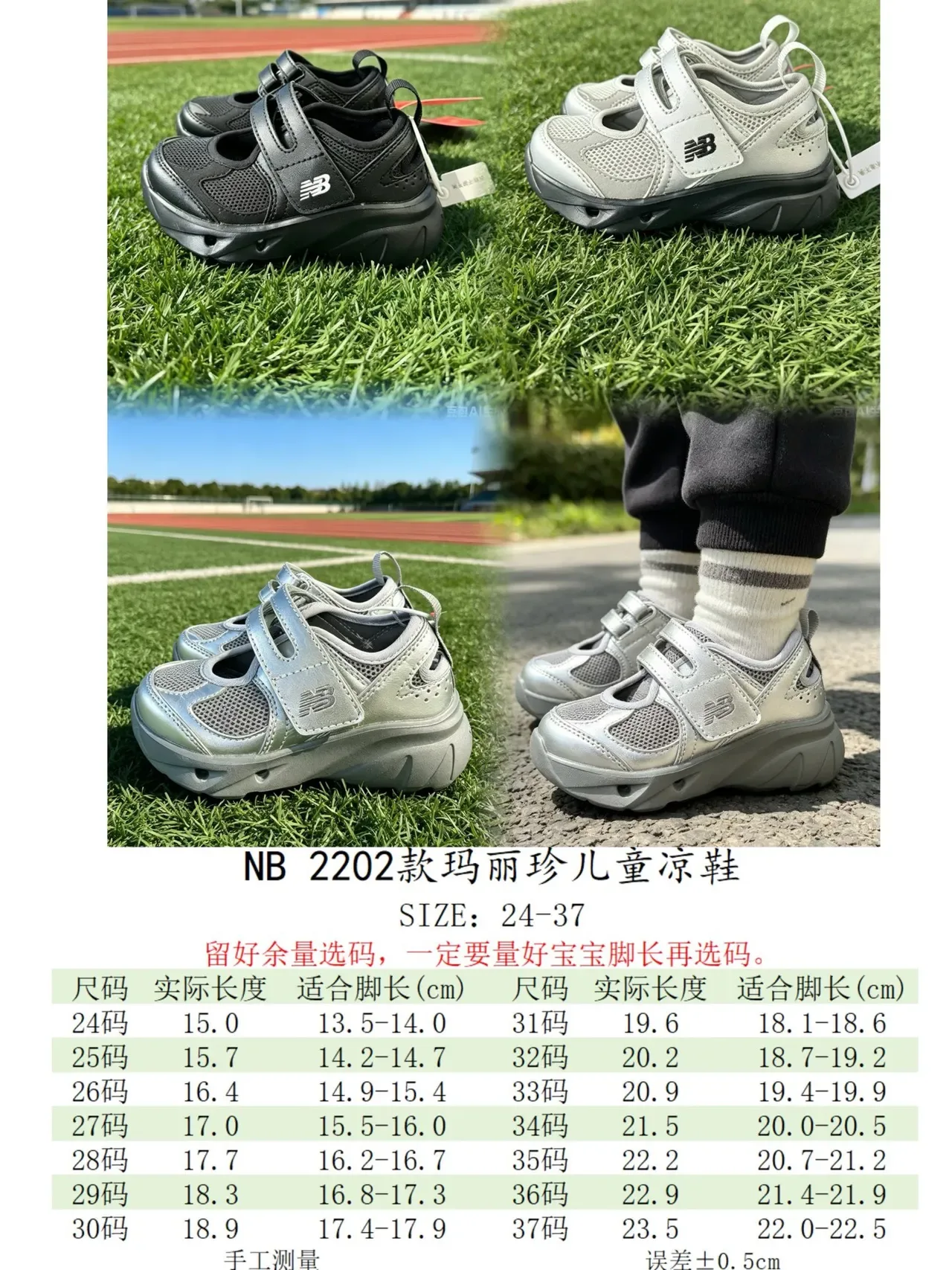 New Balance Prata Preto Fechamento Velcro Corrediça Superior Malha Metálica Tênis Lifestyle 2