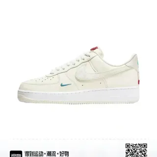 Nike Air Force 1 Beige Blue Low-Top Perforated Toe Lifestyle Sneakers