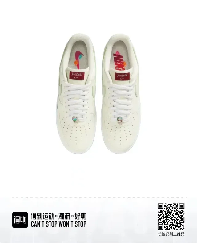 Nike Air Force 1 Beige Blue Low-Top Perforated Toe Lifestyle Sneakers 2