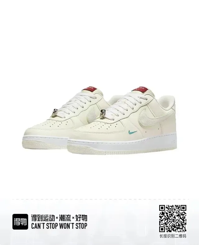 Nike Air Force 1 Beige Blue Low-Top Perforated Toe Lifestyle Sneakers 3