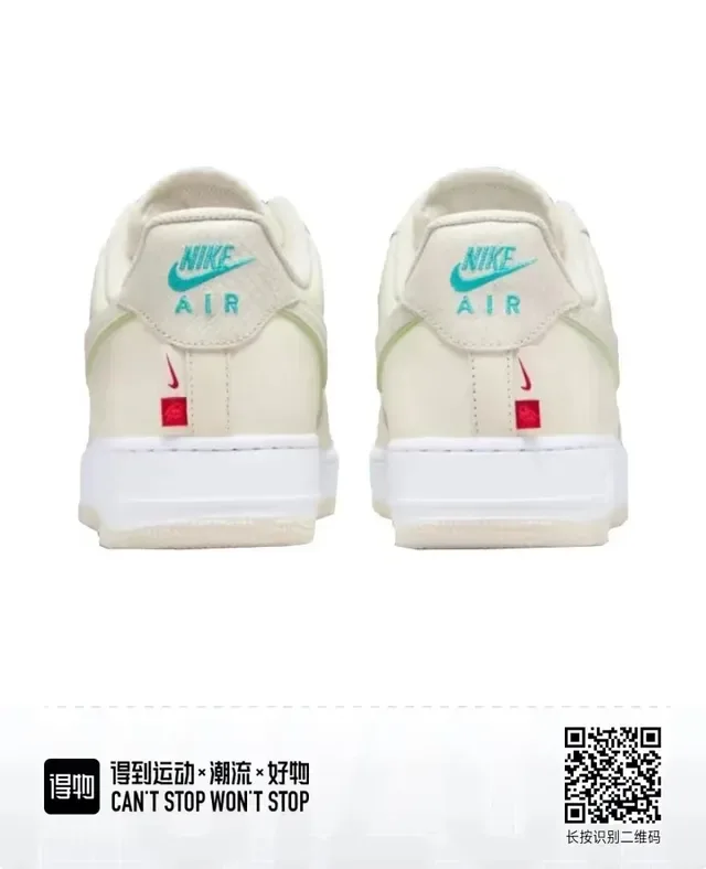 Nike Air Force 1 Beige Blue Low-Top Perforated Toe Lifestyle Sneakers 4