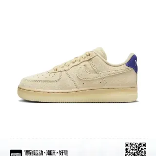 Nike Air Force 1 Beige Blue Suede Upper Perforated Toe Lifestyle Sneakers