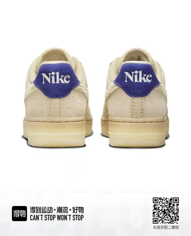 Nike Air Force 1 Beige Blue Suede Upper Perforated Toe Lifestyle Sneakers 2