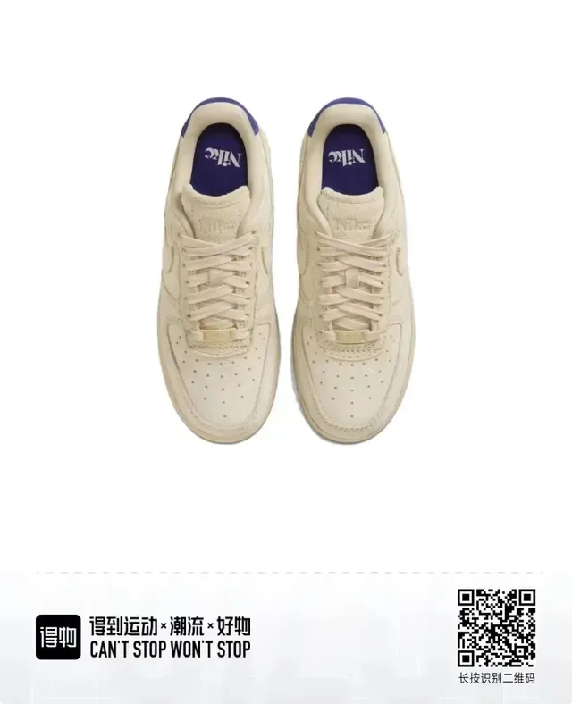 Nike Air Force 1 Beige Blue Suede Upper Perforated Toe Lifestyle Sneakers 3