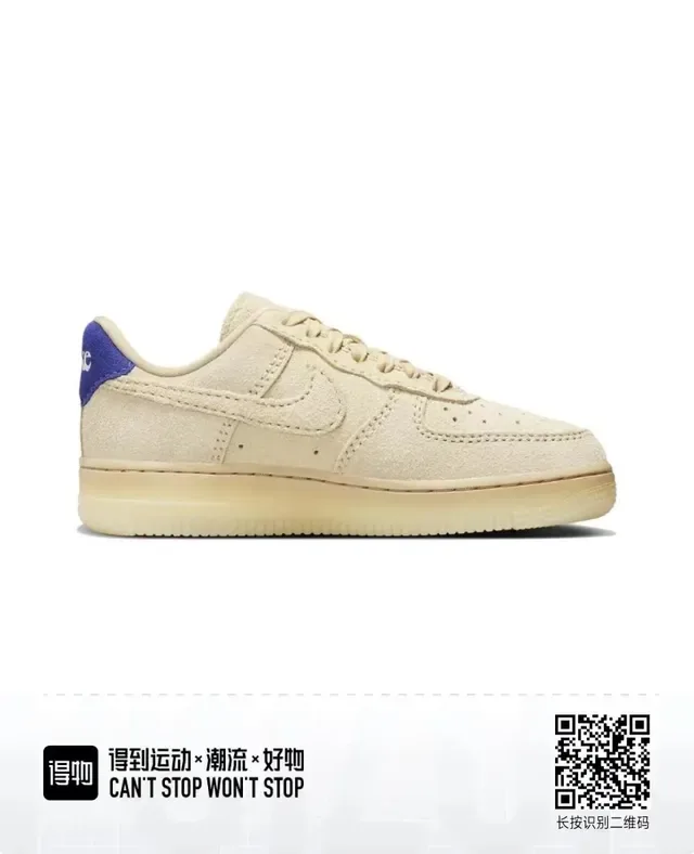 Nike Air Force 1 Beige Blue Suede Upper Perforated Toe Lifestyle Sneakers 5