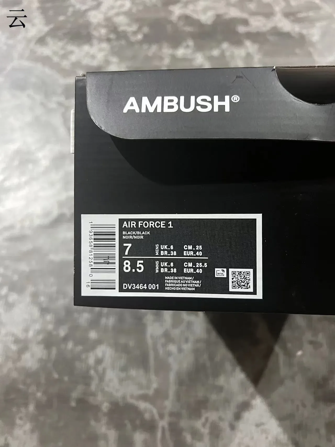 Nike Air Force 1 Noir et Off-White Sneakers Lifestyle 10