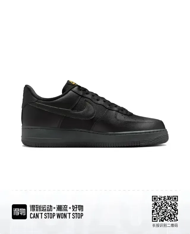 Nike Air Force 1 Black Gold Low-Top Perforated Toe Lifestyle Sneakers 2