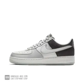 Nike Air Force 1 Light Gray and Dark Gray Lifestyle Sneakers