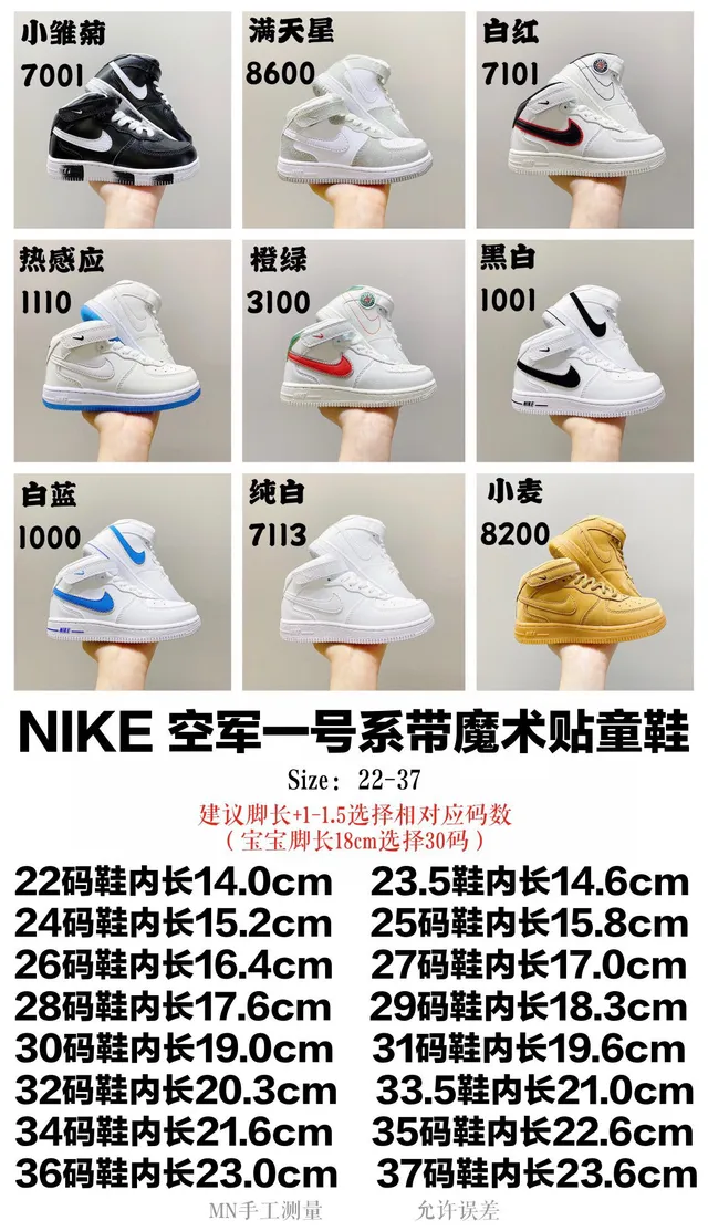 Nike Air Force 1 Mid Youth White Black Lifestyle Sneakers 2